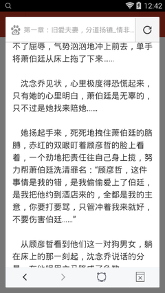 想在菲律宾查看婚姻状态，去哪里查看？